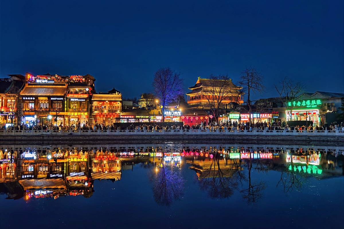 Shichahai Night View