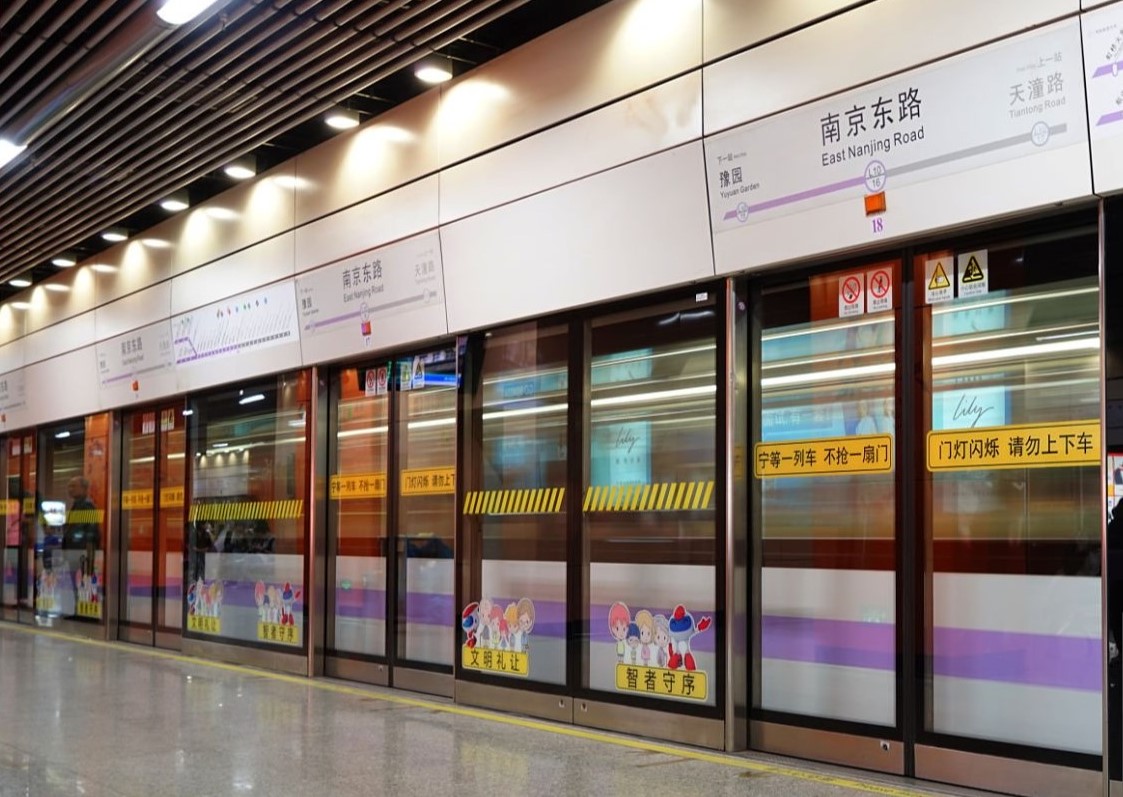 Shanghai Metro