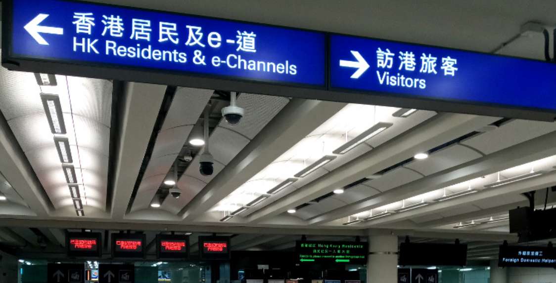 Apakah WNI Perlu Mengisi Hong Kong Arrival Card?