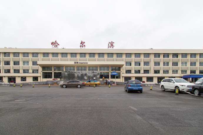 Terminal