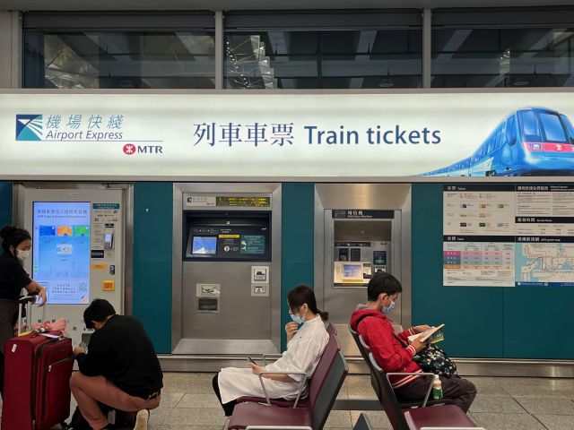 Hong Kong Train Ticket