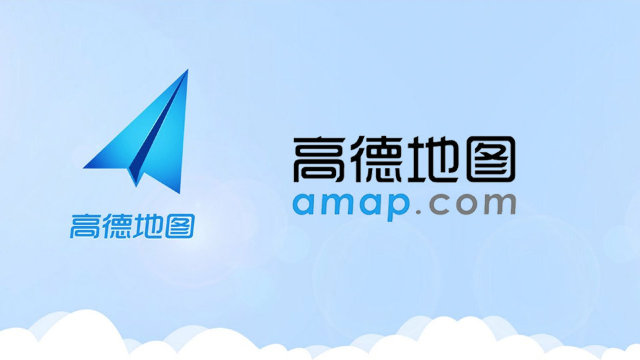 中国・地図アプリの使い方5ステップ｜高徳地図の場合