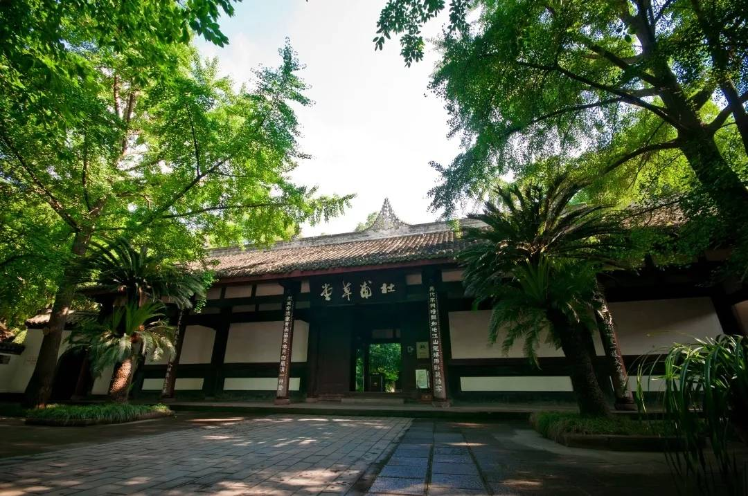 3. Relax in the Tranquil Surroundings of Du Fu Thatched Cottage