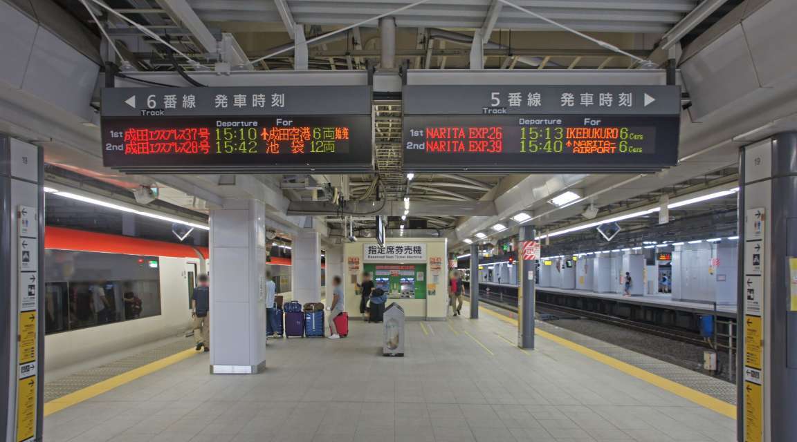 New South Exit