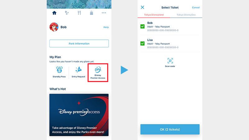 도쿄 디즈니랜드 패스트패스 구매 방법