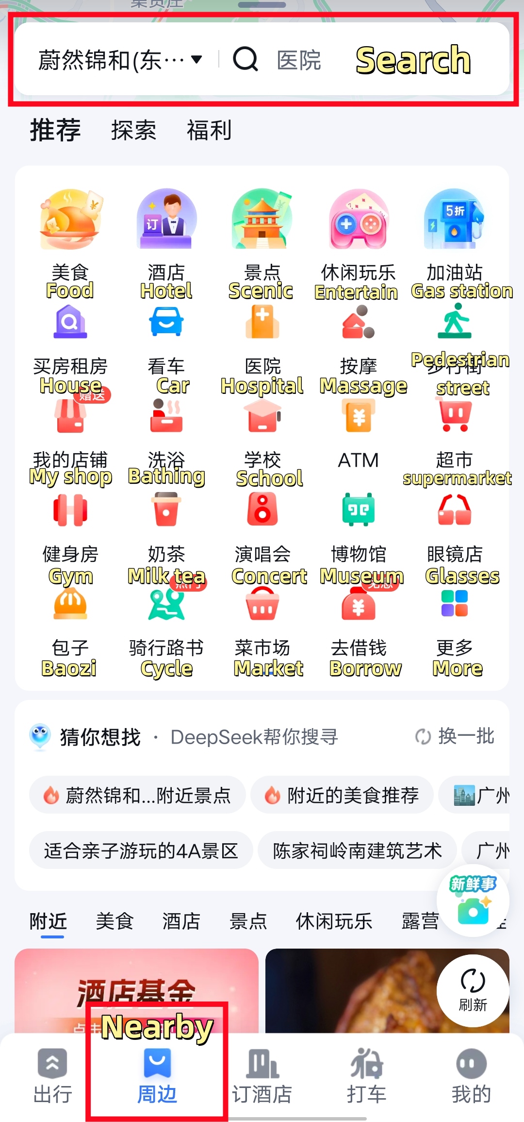 Baidu map app nearby function