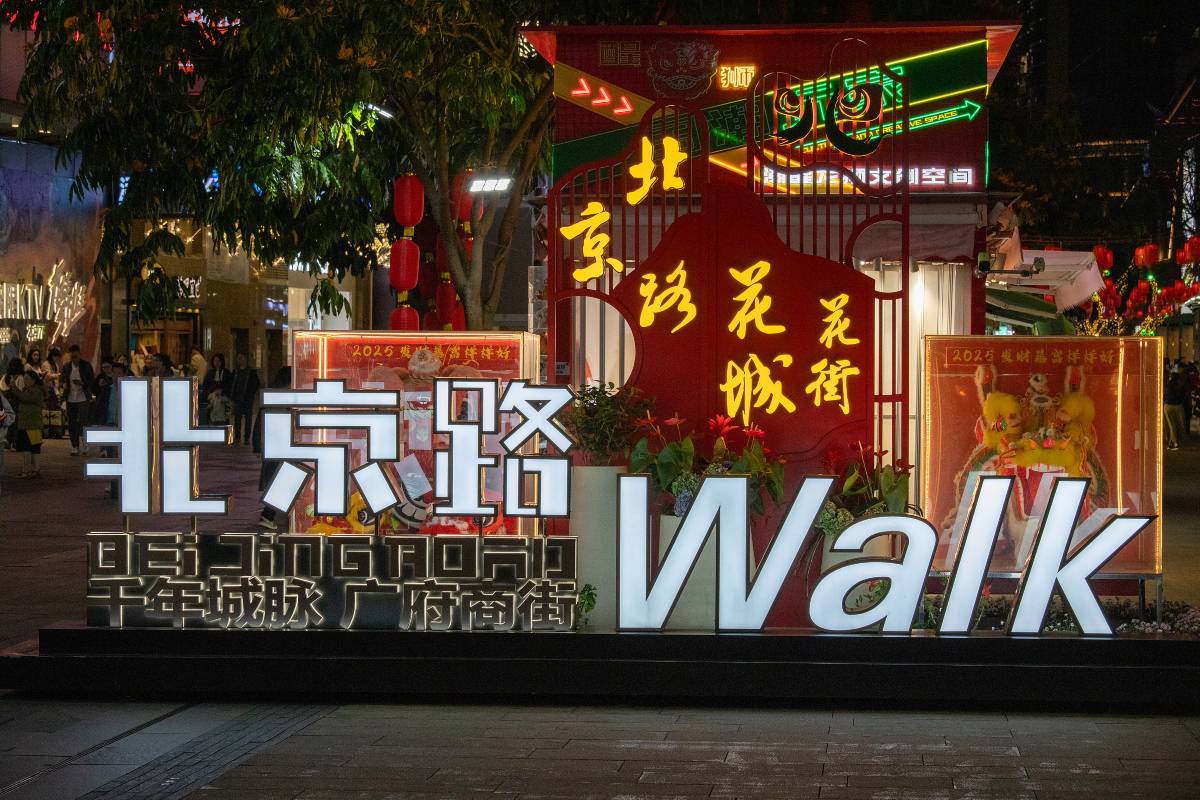 8. Barang Kulit Buatan Tangan dari Jalan Beijing