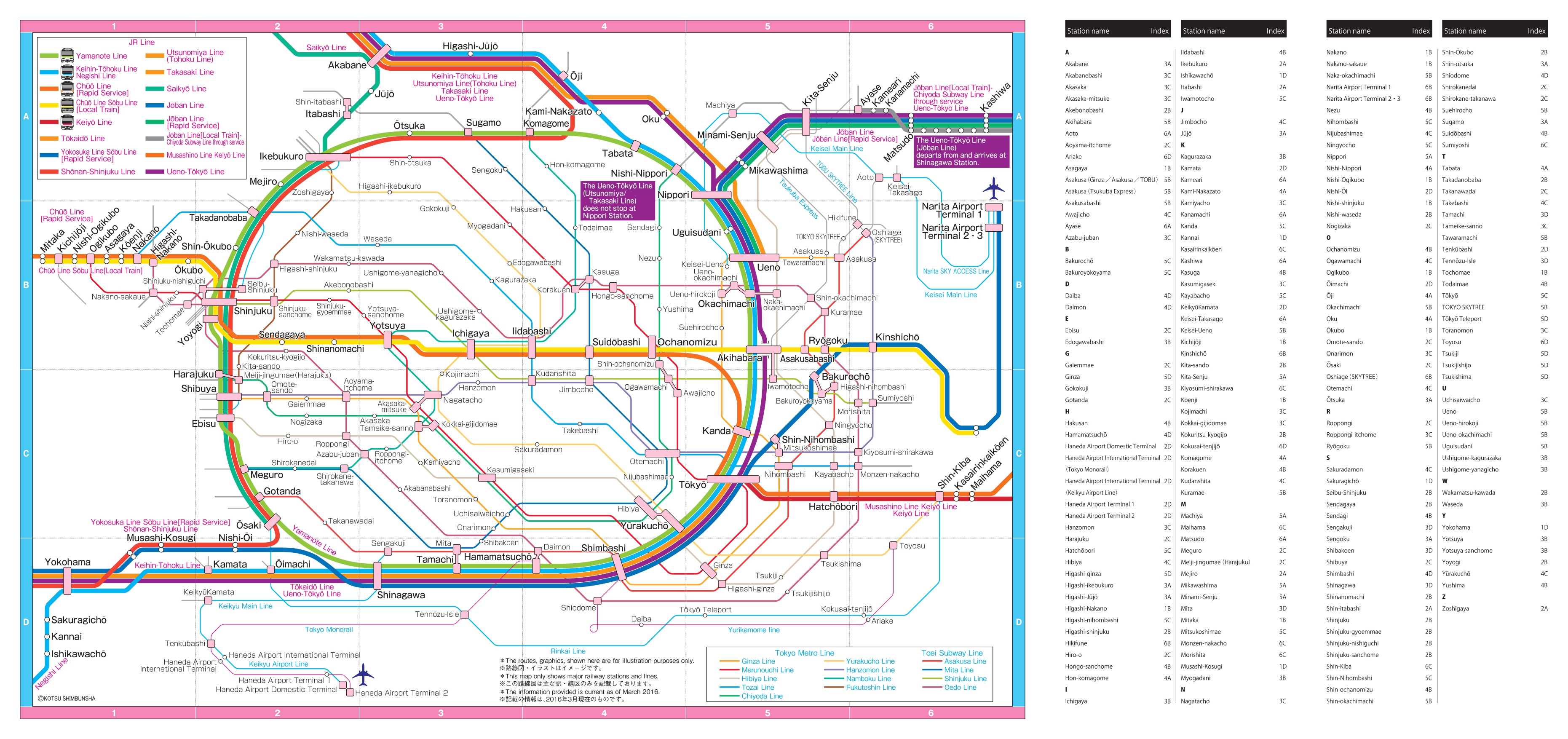  Tokyo Metro & Subway