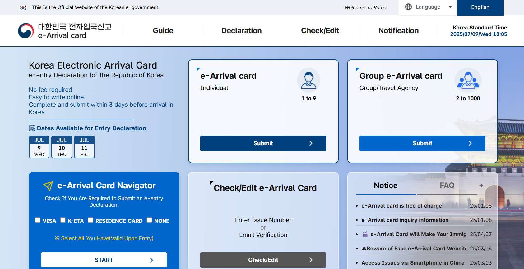 South Korea e-Arrival Card Website