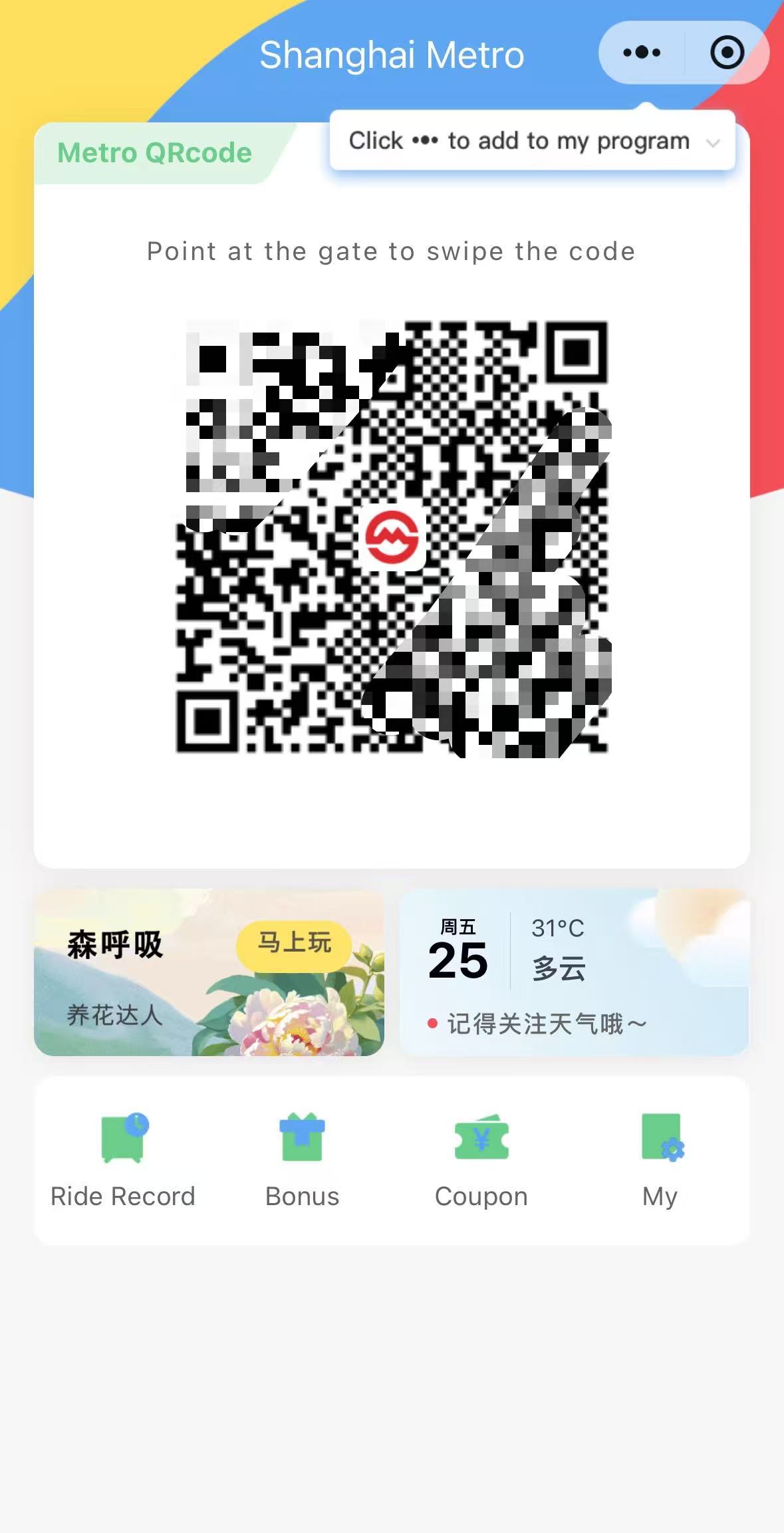 Métro de Shanghai