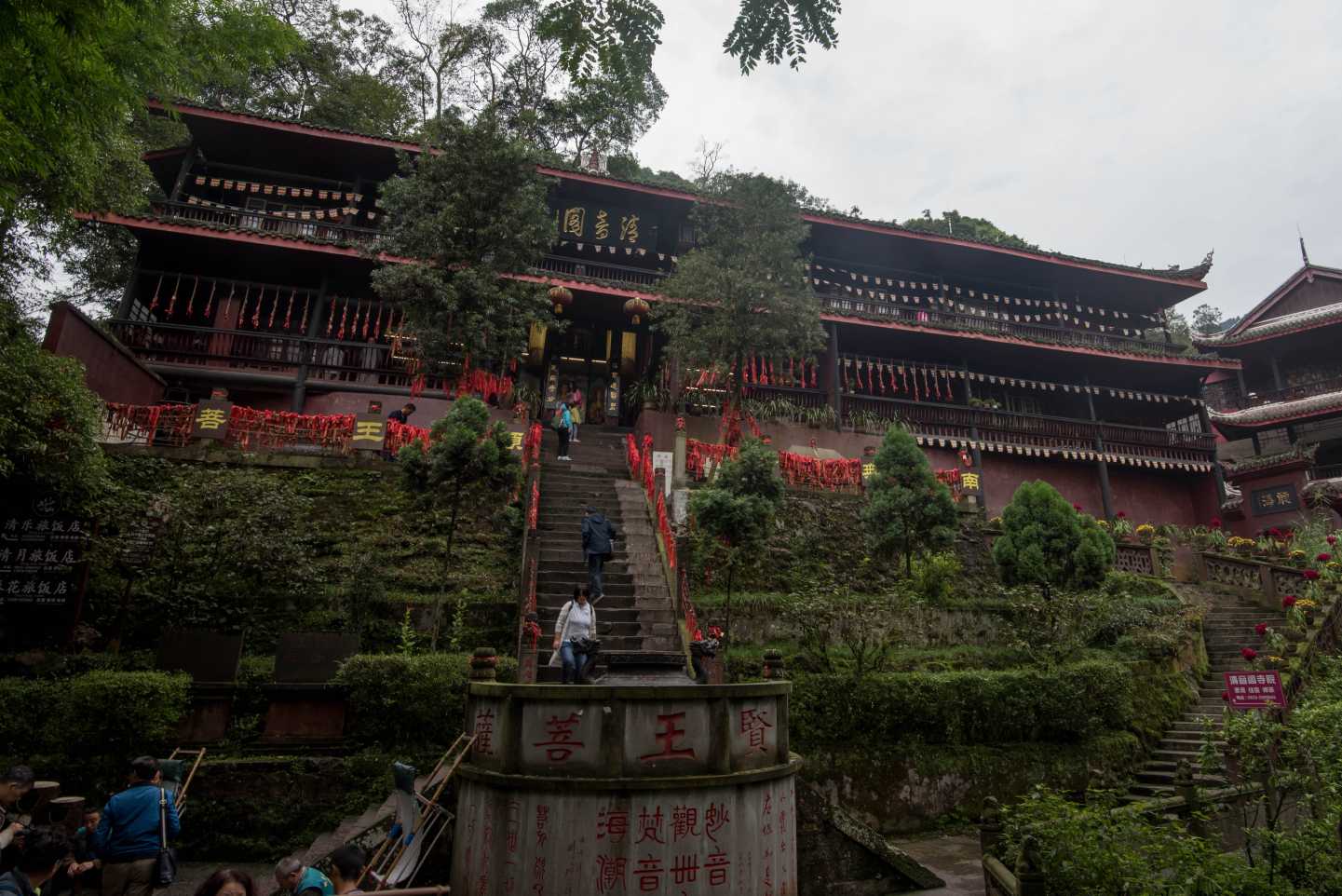 Mount Emei