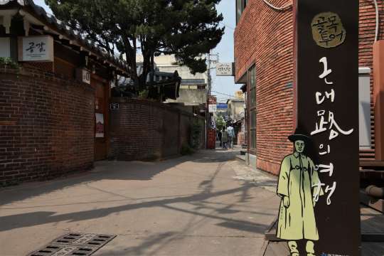 Daegu Modern History Alley