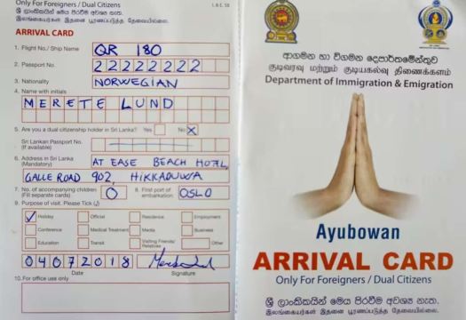 Sri Lanka Arrival Card คืออะไร