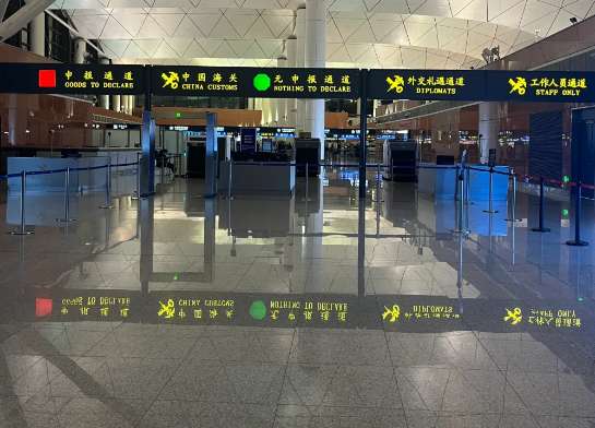 瀋陽桃仙国際空港での乗り継ぎの手順