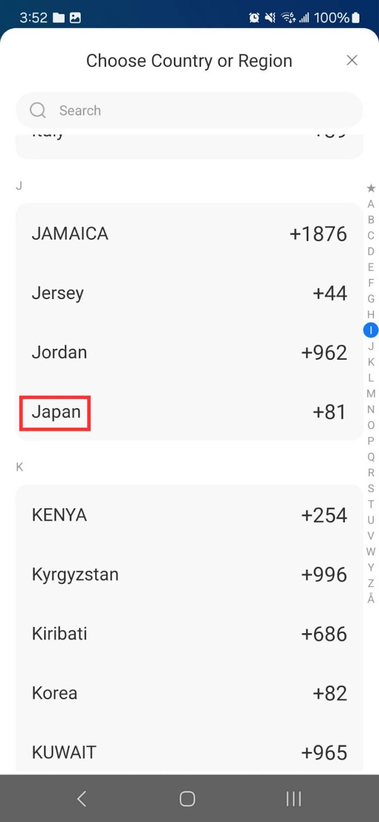 電話番号を登録