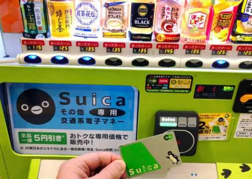 Suica JP