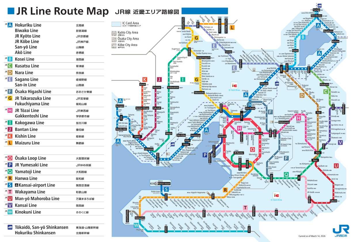 JR Line Route Map