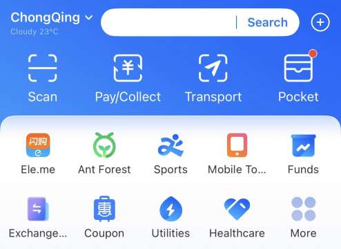 วิธีลงทะเบียนใช้งานรถไฟใต้ดินผ่าน Alipay