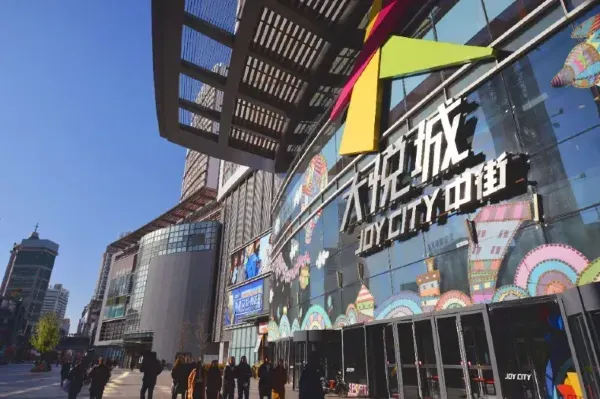 4日目|瀋陽旅行3泊4日モデルコース