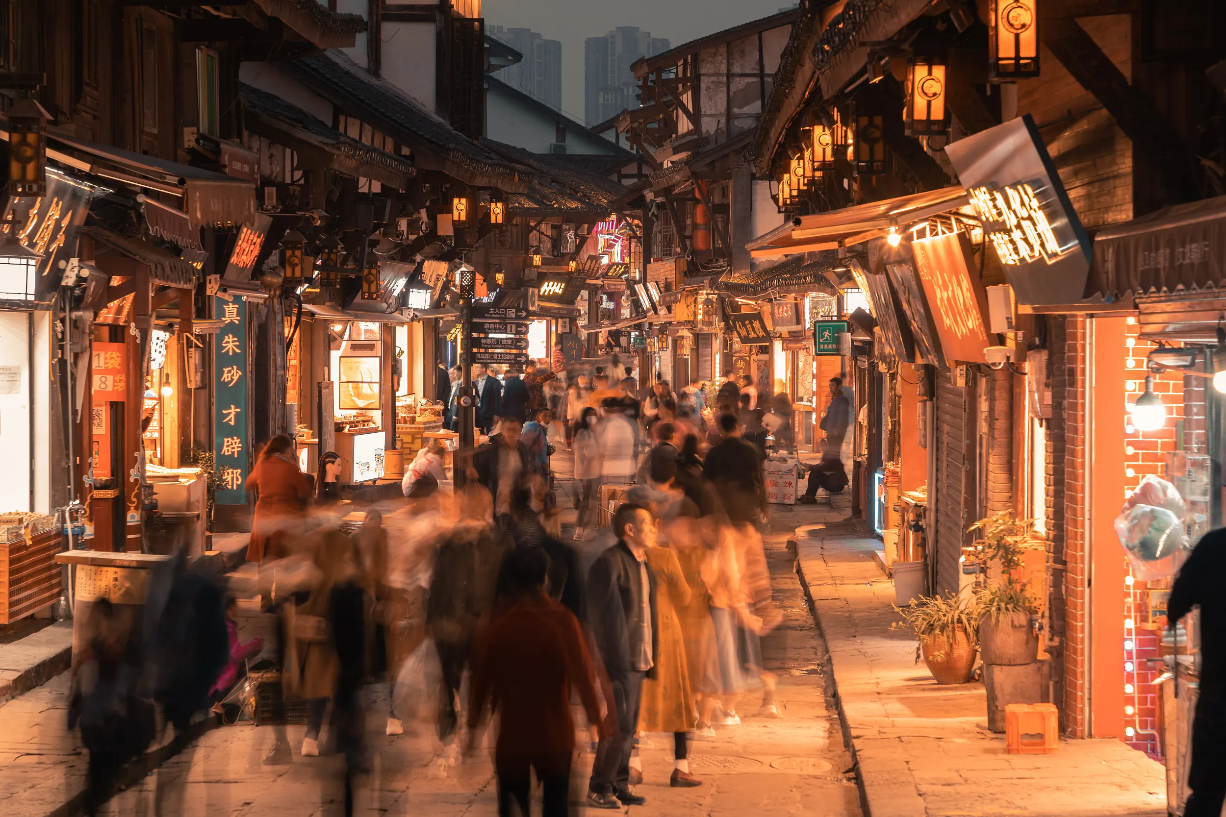 قرية تسيتشيكو القديمة (Ciqikou Ancient Town)