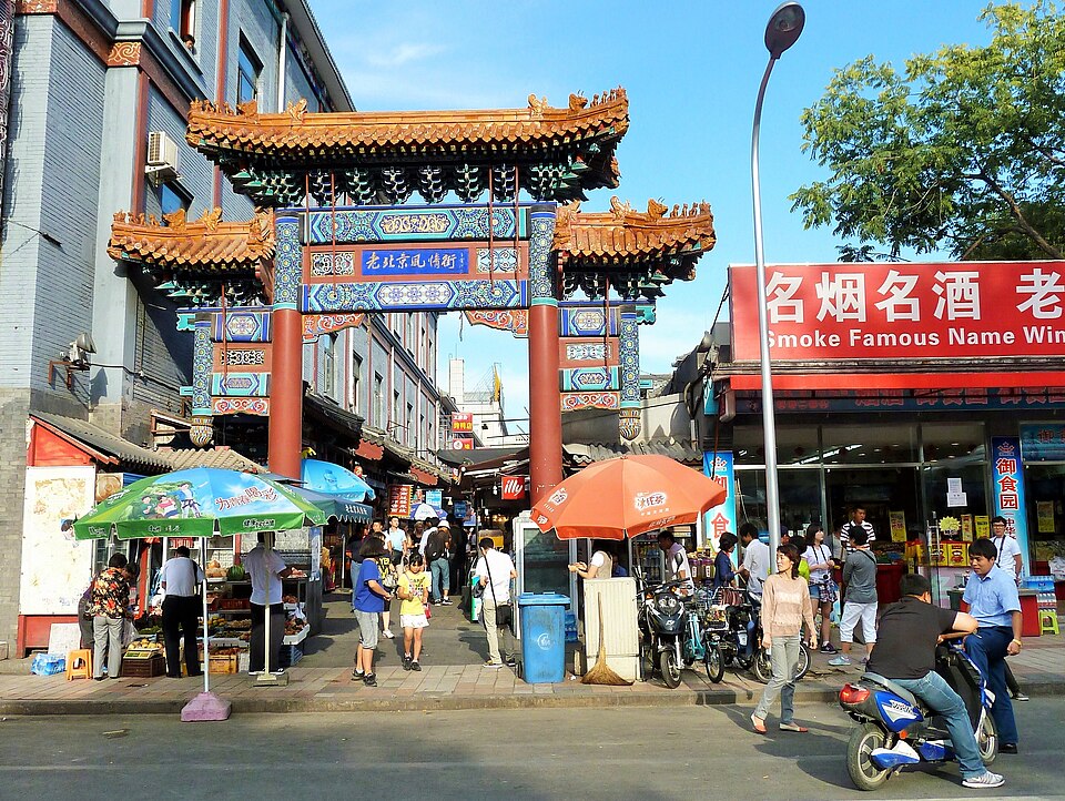 老北京風情街