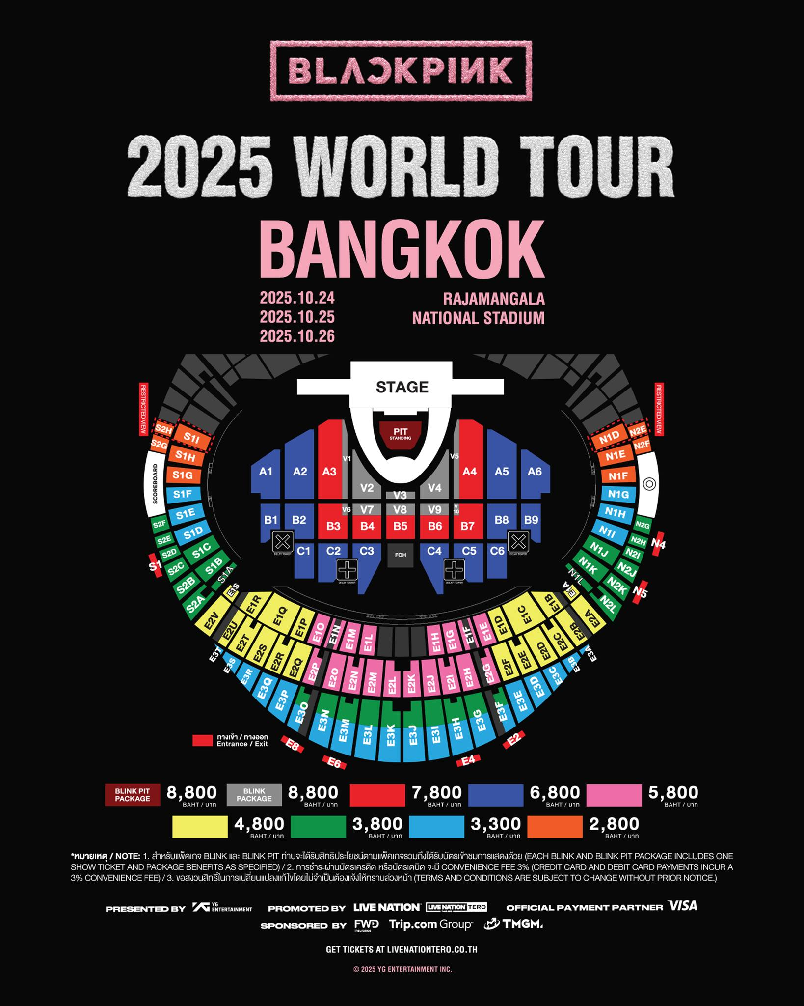 BLACKPINK 2025 曼谷場：座位圖