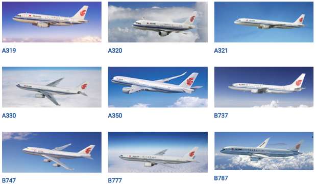 中国国際航空(エアチャイナ)の飛行機・航空券予約が最安値18,160円