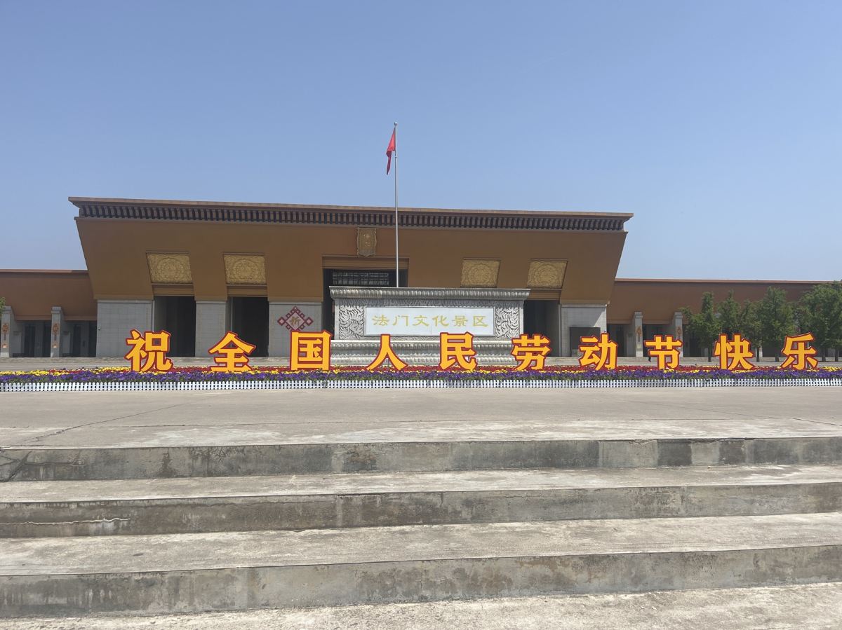 労働節（5月1日：Láodòngjié／ラオドンジエ）