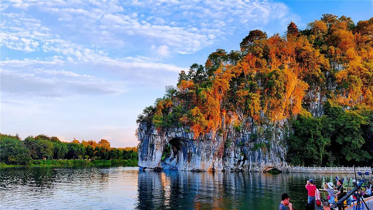 อุทยานเขางวงช้าง