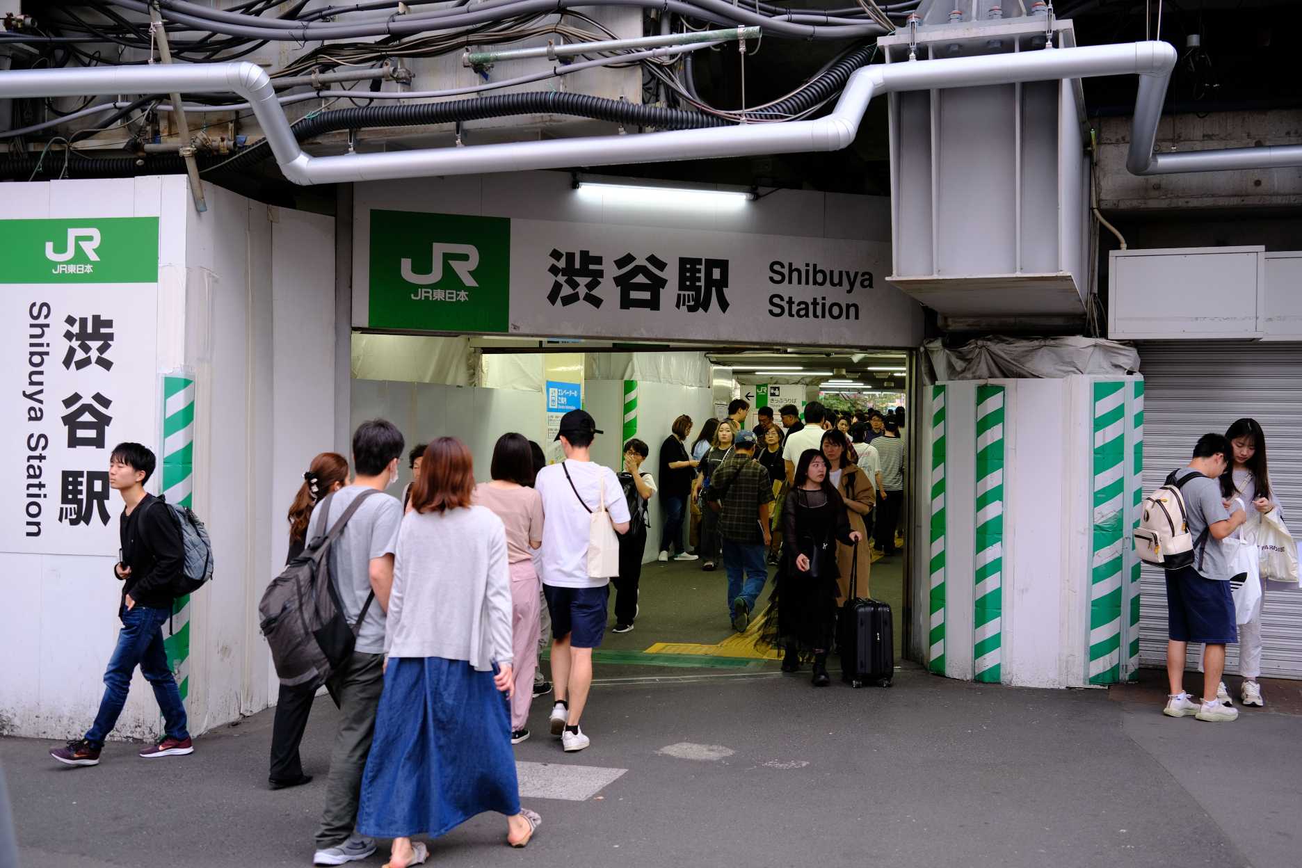 สถานีรถไฟใต้ดินชิบูย่า