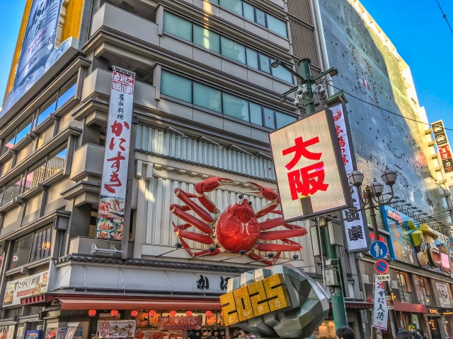 大阪のお土産の特徴