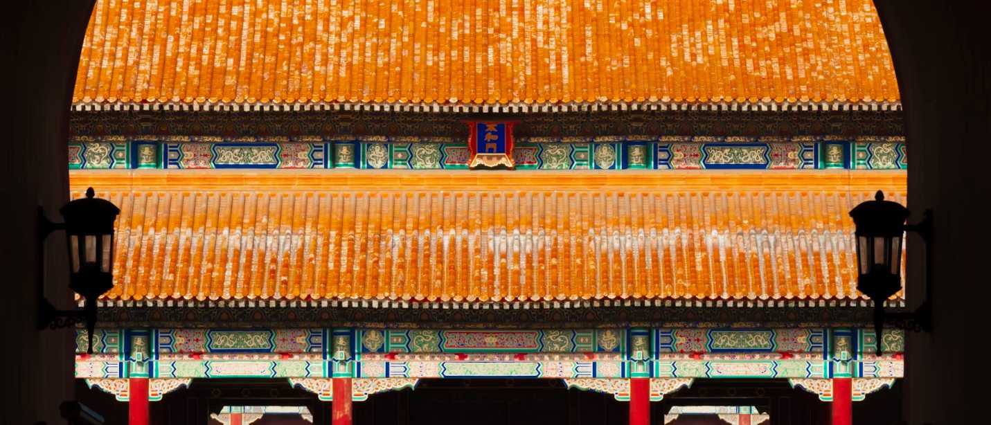 gate of supreme harmony