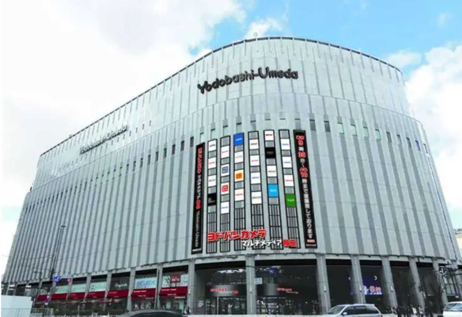 Japan Tax Free Shop 4