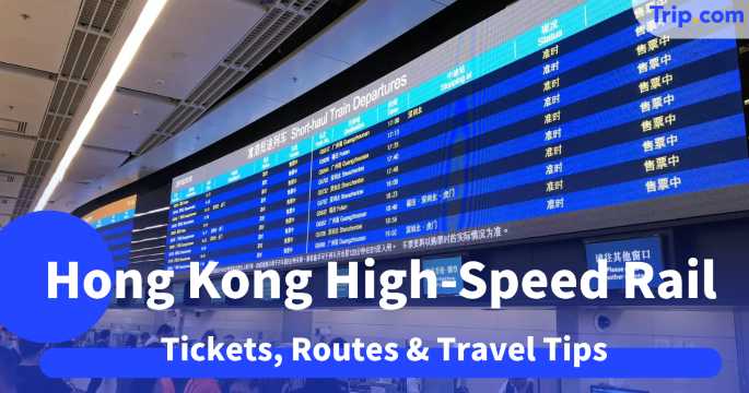 Hong Kong High-Speed Rail Guide: Tickets, Routes & Travel Tips | Trip.com