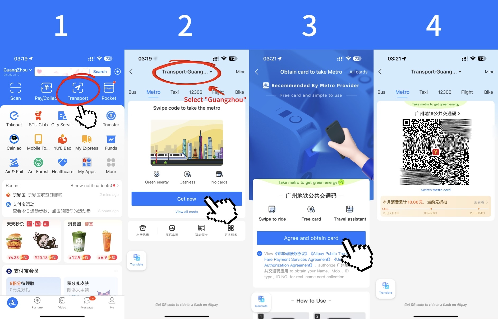 Guangzhou Metro Alipay QR Code Ticket