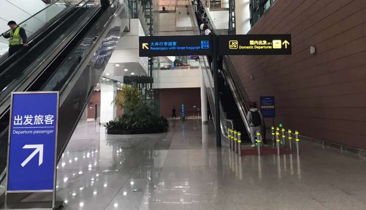 瀋陽桃仙国際空港での乗り継ぎ時間の過ごし方