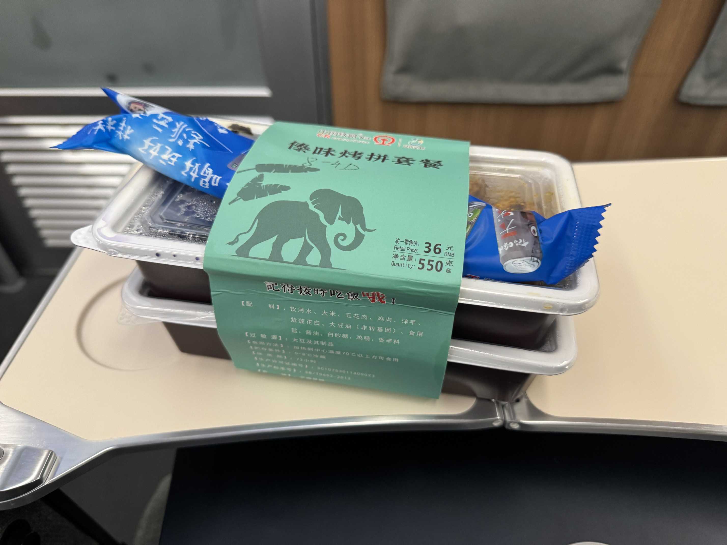 大陸高鐵一等座設施