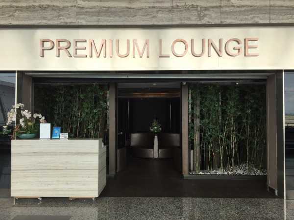 Premium Lounge (T1)