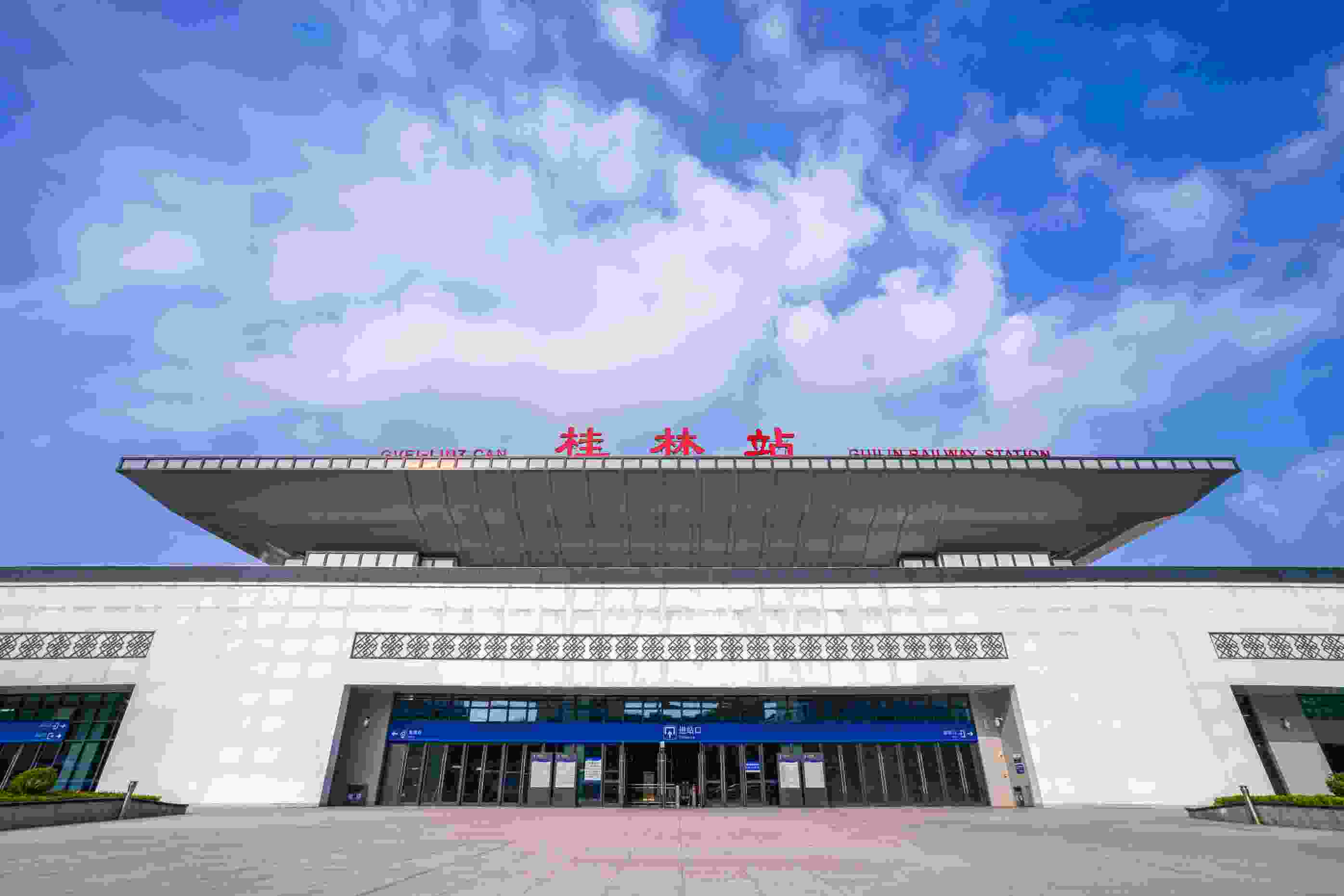 Bahnhof Guilin