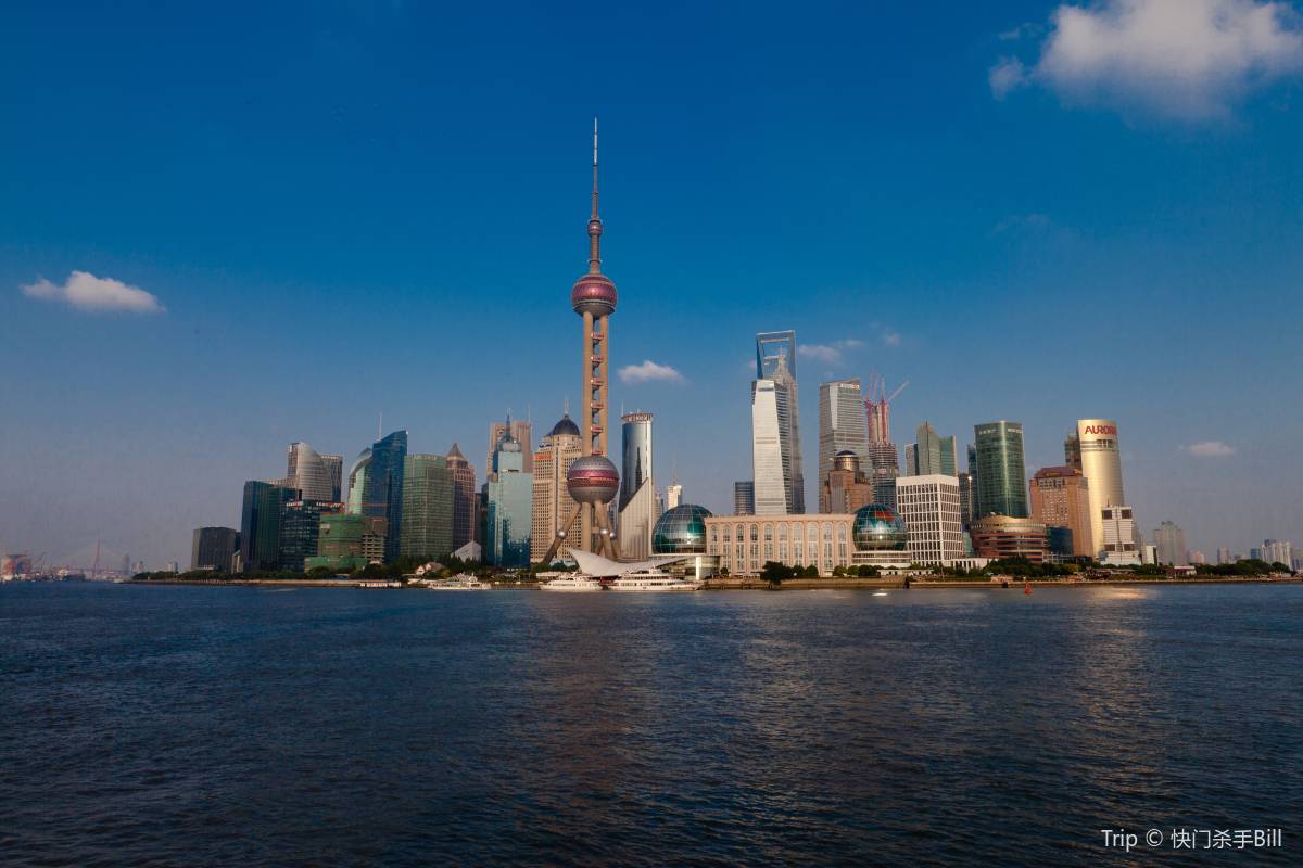 Shanghai