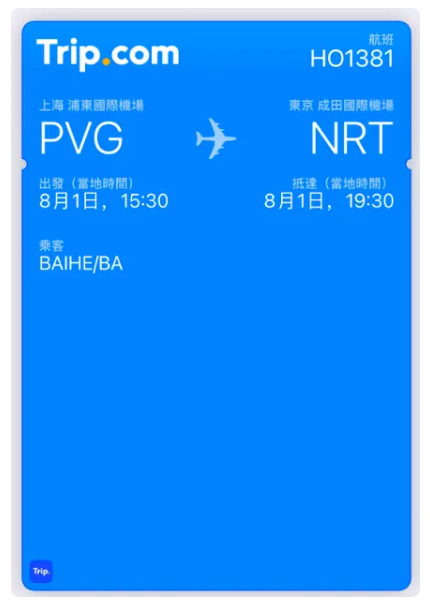 Apa Itu E-Ticket untuk Penerbangan?