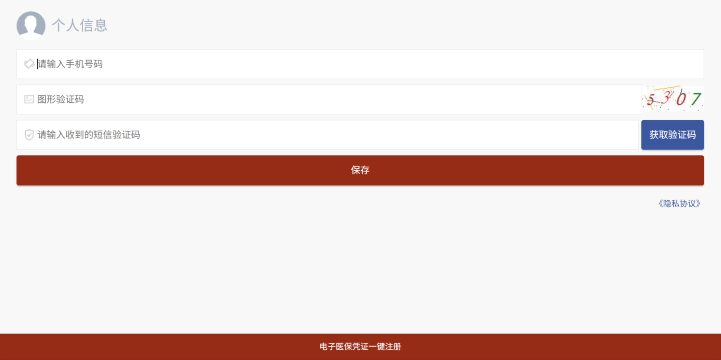 How to See a Doctor in China? Step-by-Step Process for Foreigners