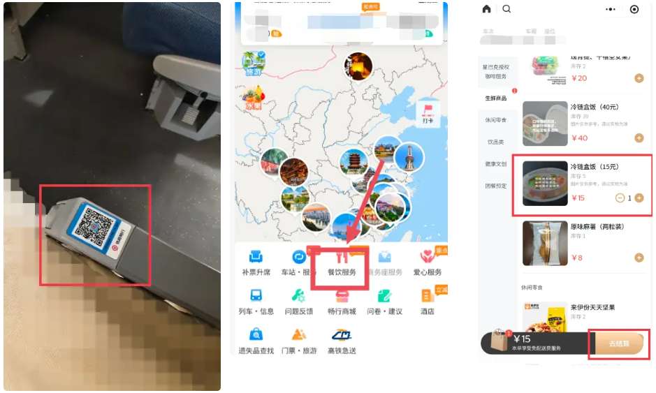 How to Order China Train Food
