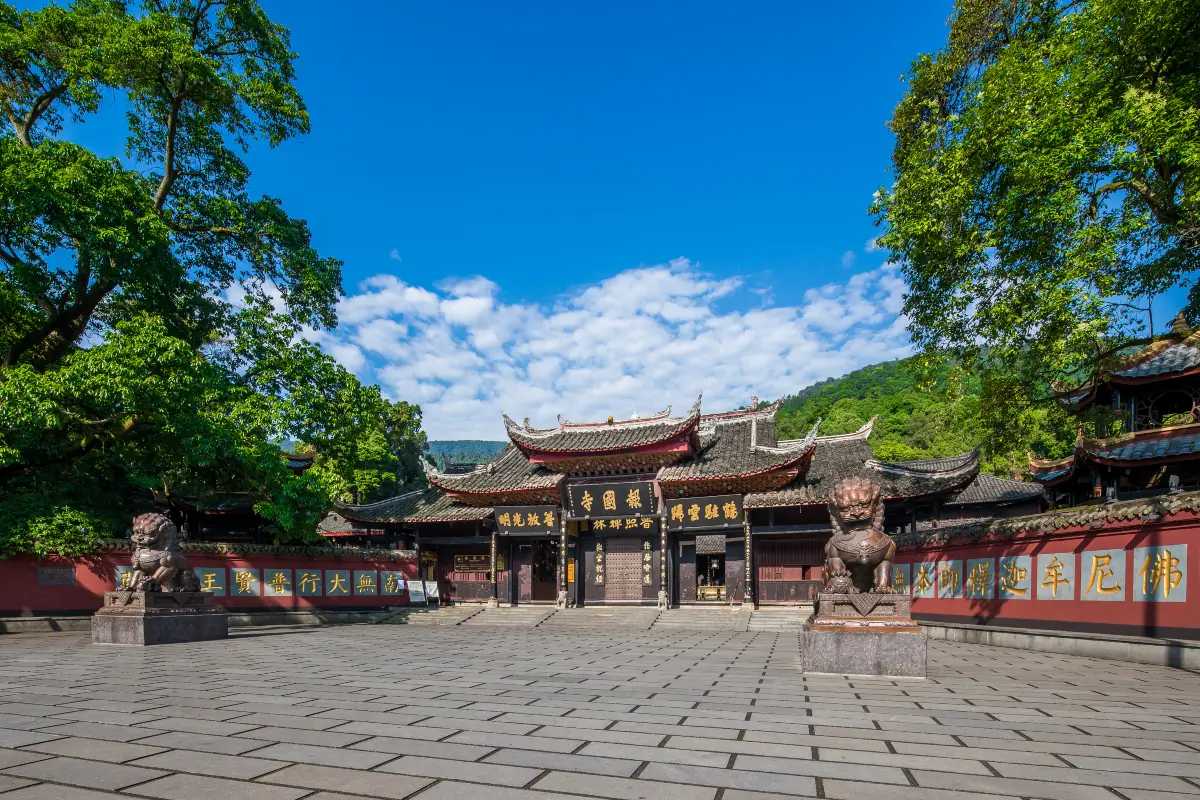 報國寺
