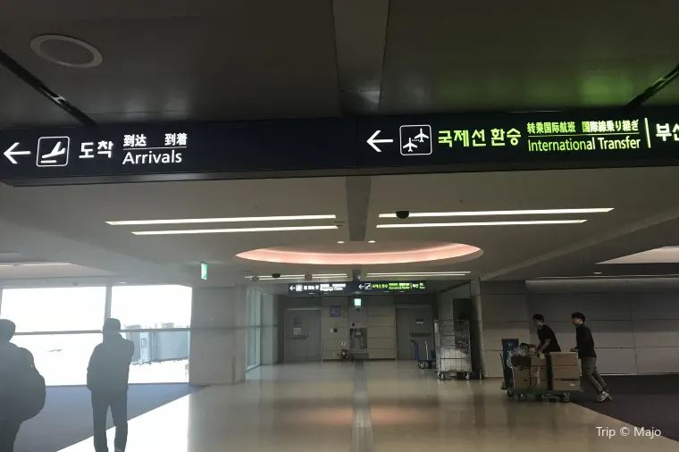 인천공항 국제선 환승