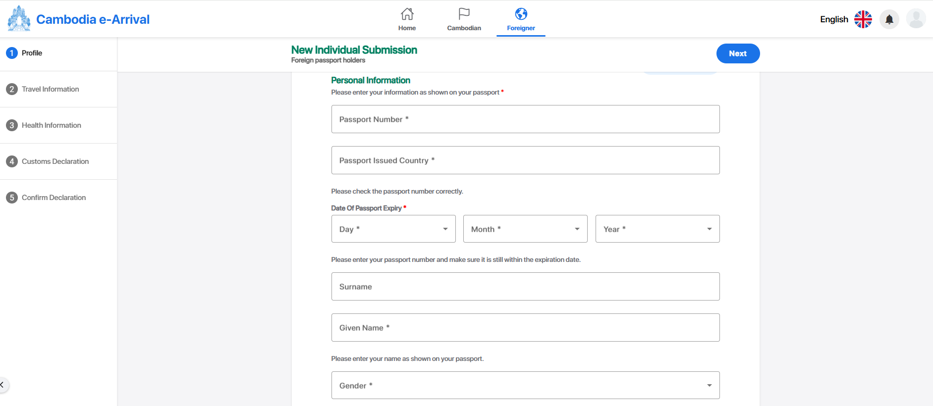 Cambodia e-Arrival Card: Enter Personal Information