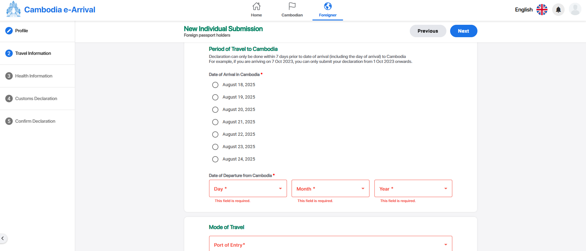 Cambodia e-Arrival Card: Provide Travel Details