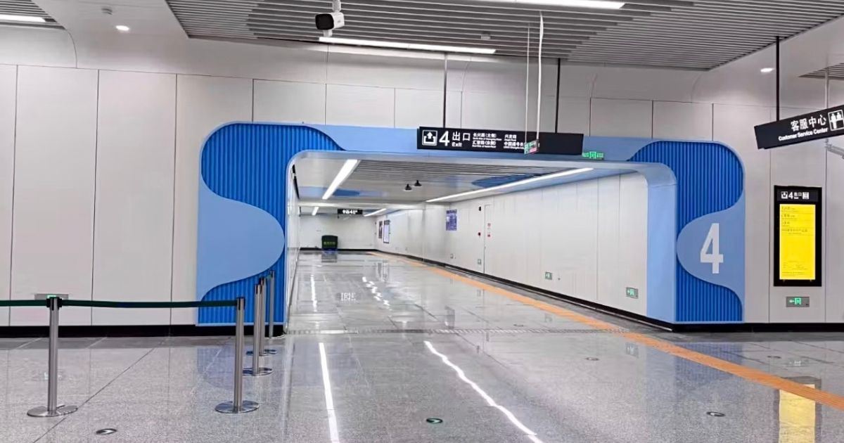 Changsha Metro Exit
