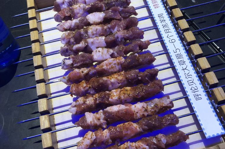 Yang Rou Chuan