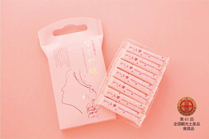 なごや嬢（桃の館）